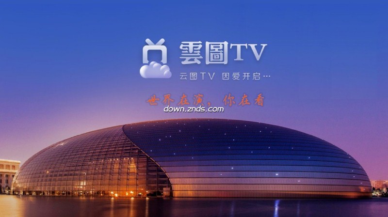 「雲圖TV電視直播」的圖片搜尋結果