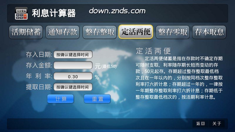 学生专用的计算器上的sci怎么去掉