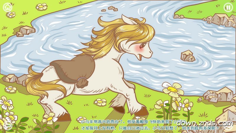 小马过河_小马过河TV版APK下载_小马过河电