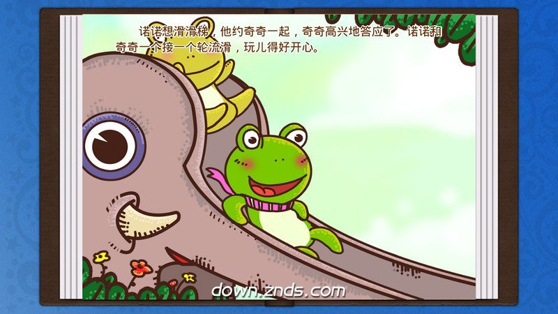 青蛙诺诺滑滑梯_青蛙诺诺滑滑梯TV版APK下载