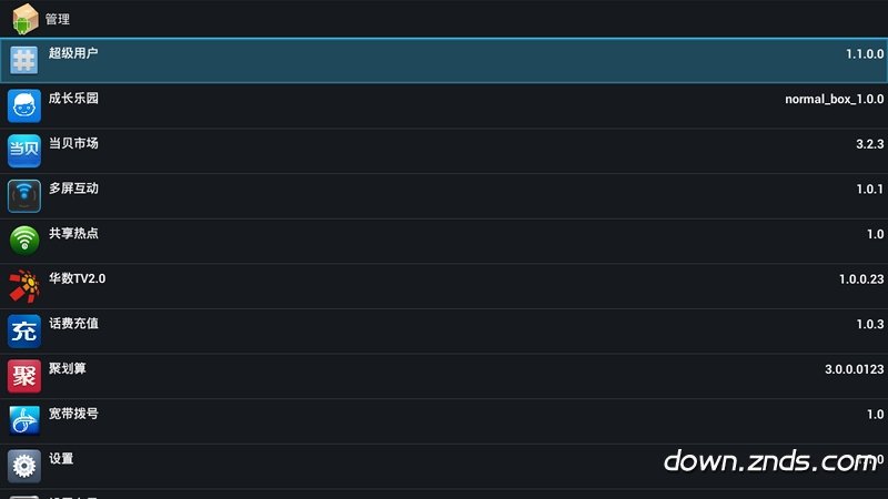 Apk安装器2.9.40.07下载_Apk安装器TV版_Ap