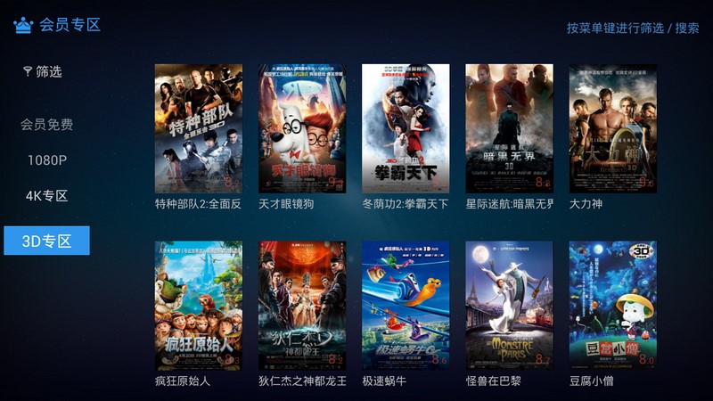 优酷cibn高清影视