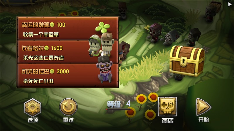 迷你血战2:僵尸
