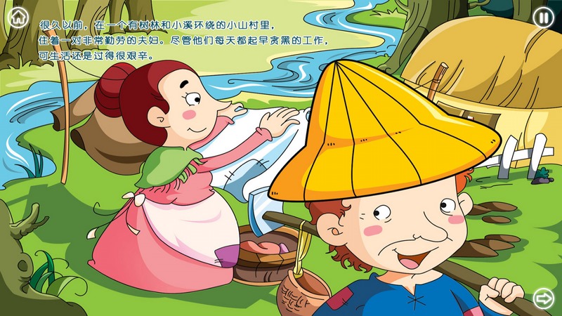 下金蛋的鹅_下金蛋的鹅TV版APK下载_下金蛋的鹅电视版 for 安卓TV_ZNDS智能电视软件商店