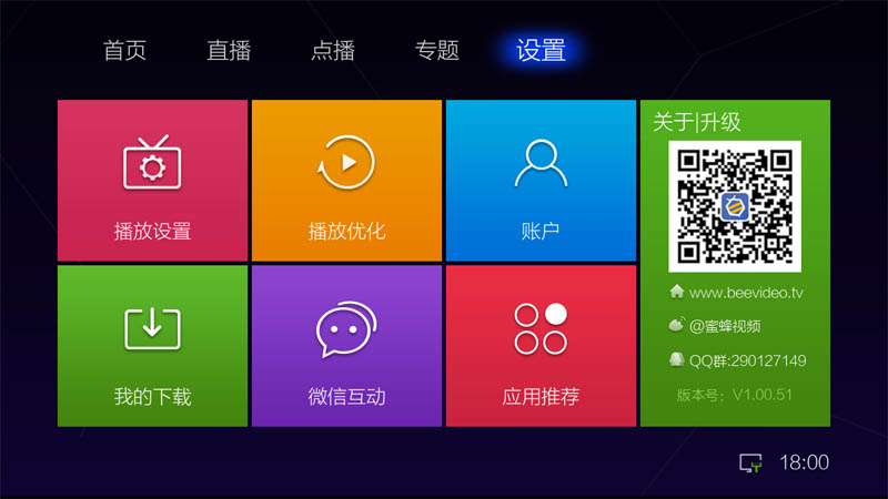 “蜜蜂視頻”的图片搜索结果