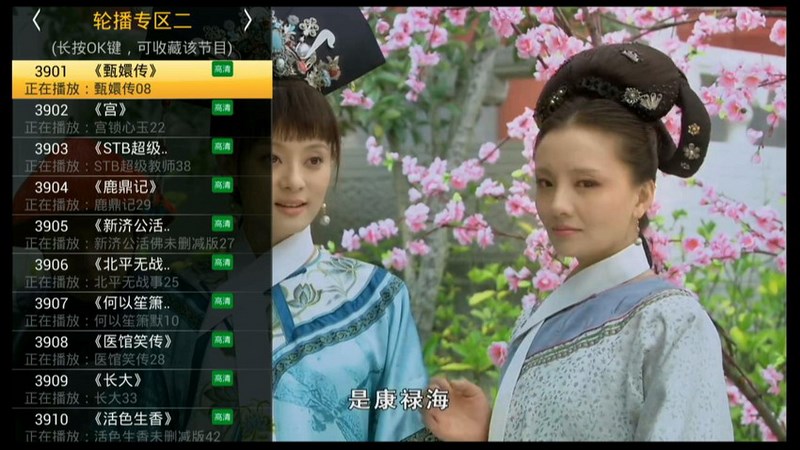 HDP直播1.9.0下载_HDP直播TV版_HDP直播 