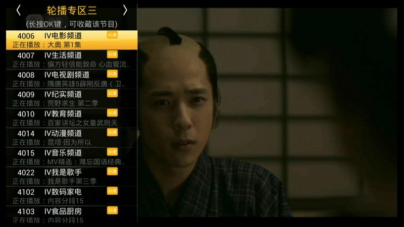 HDP直播1.9.0下载_HDP直播TV版_HDP直播 