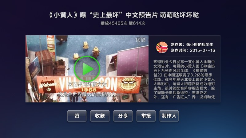 「兔子視頻」的圖片搜尋結果