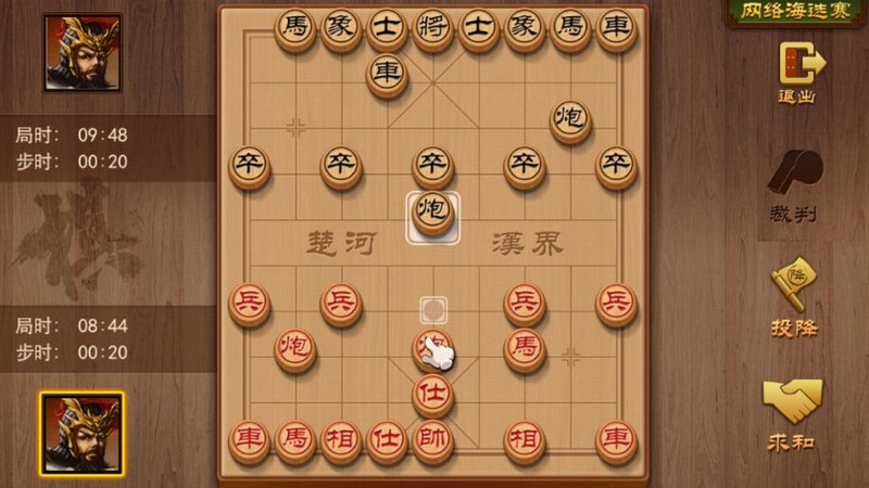 中国象棋棋王争霸赛