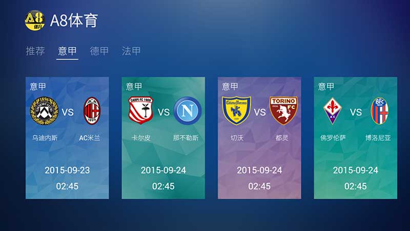 A8体育直播_A8体育直播TV版APK下载_A8体