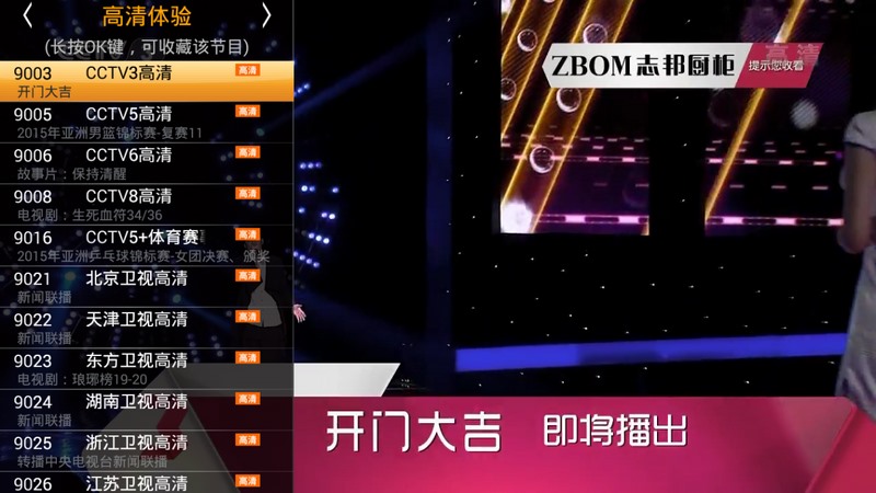「一、HDP直播」的圖片搜尋結果