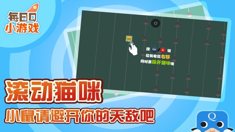 猫和老鼠_猫和老鼠TV版APK下载_猫和老鼠电