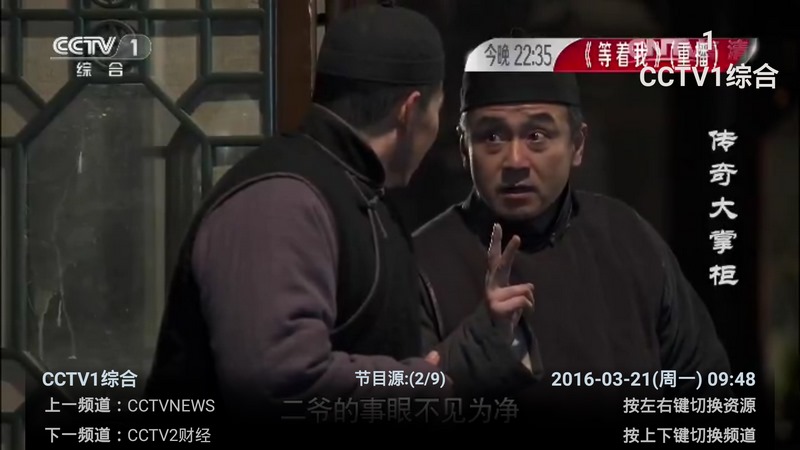 咪咕直播_咪咕直播TV版APK下载_咪咕直播电