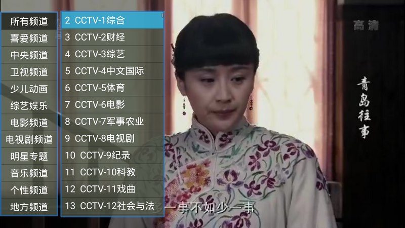 HYH直播_HYH直播TV版APK下载_HYH直播电