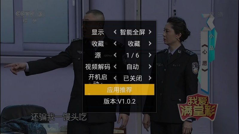 樱桃直播_樱桃直播TV版APK下载_樱桃直播电