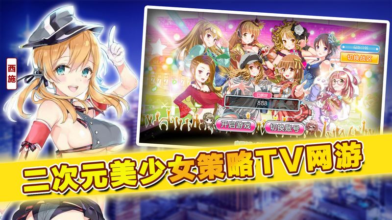 【吃鸡战场传奇SF】卡帅:放弃执教国足是正确决定