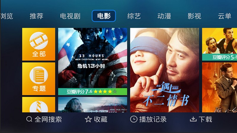 “小鷹直播”的图片搜索结果