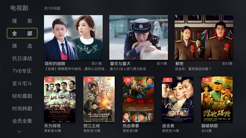 泰捷视频tv版apk属于齐白石的虾从技法上下载什么画图片