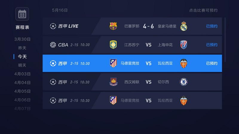 678体育聚焦青年才俊崛起之路与未来体坛新星展望