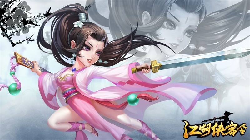 江湖侠客令_江湖侠客令TV版APK下载_江湖侠