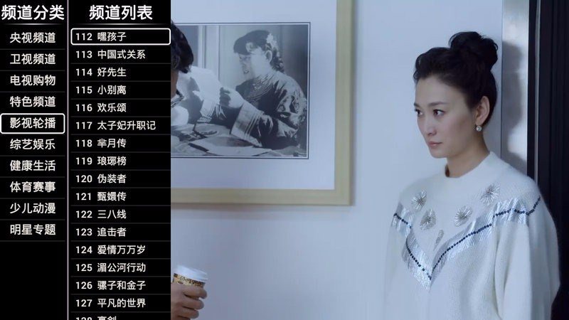 网络直播_网络直播TV版APK下载_网络直播电