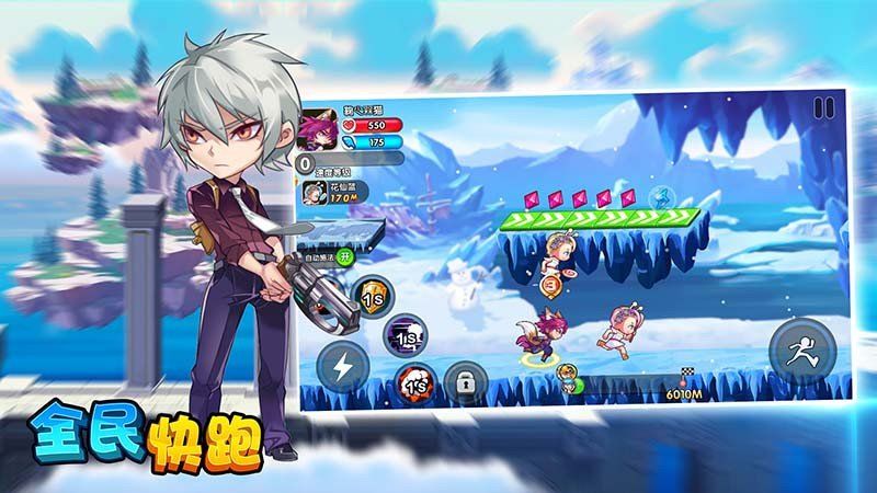 全民快跑_全民快跑TV版APK下载_全民快跑电