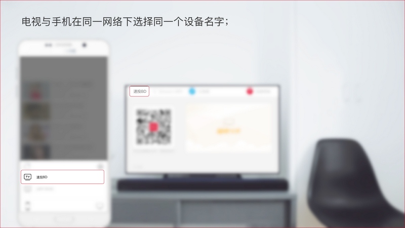 极速投屏_极速投屏TV版APK下载_极速投屏电