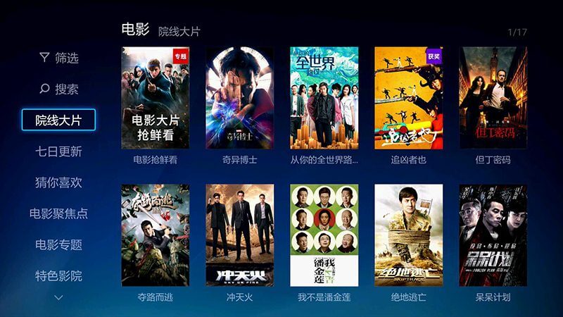 「電視貓視頻」的圖片搜尋結果