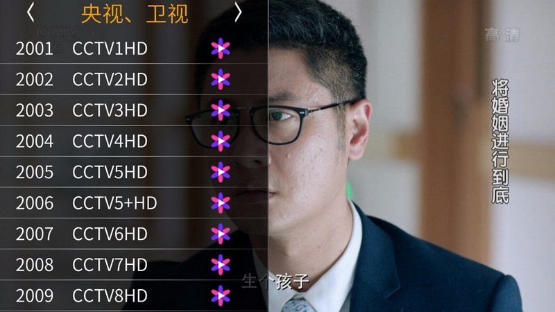 七彩直播_七彩直播TV版APK下载_七彩直播电