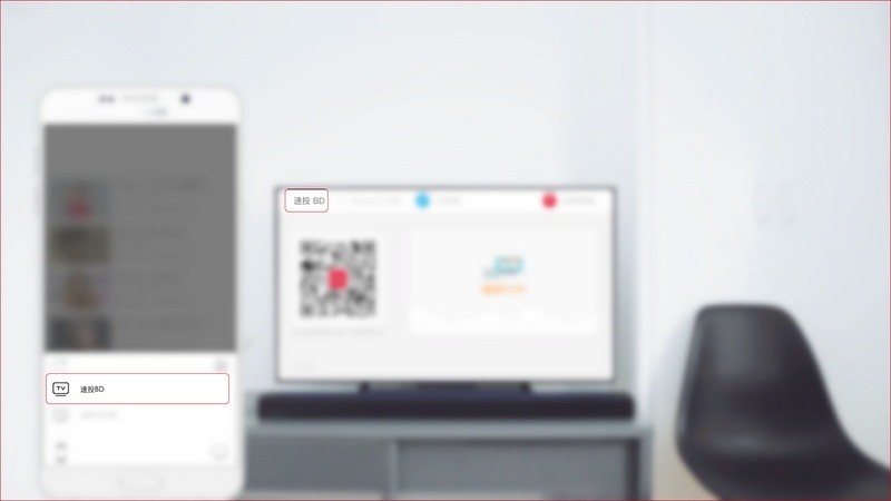 极速投屏_极速投屏TV版APK下载_极速投屏电