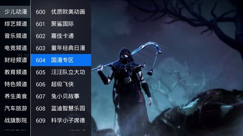 锋彩直播_锋彩直播TV版APK下载_锋彩直播电