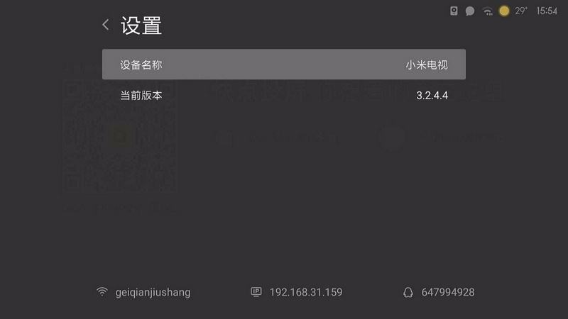 快点投屏_快点投屏TV版APK下载_快点投屏电