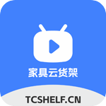 云貨架TV