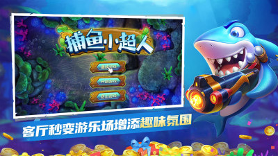 欢乐时光机