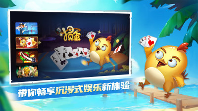 欢乐时光机