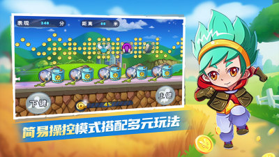 欢乐时光机