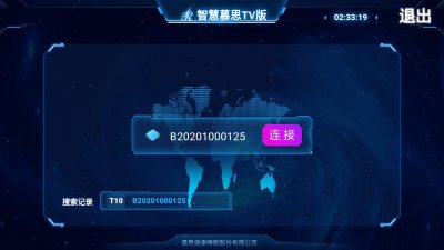 智慧慕思门店版