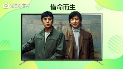 银河奇异果