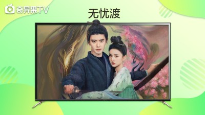 银河奇异果
