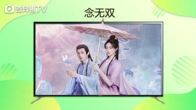 银河奇异果