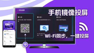 雨燕投屏TV版