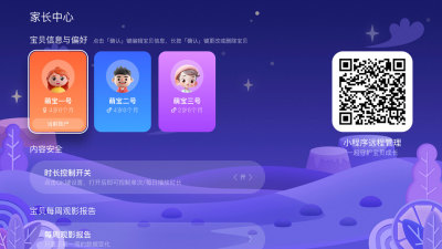 银河少儿