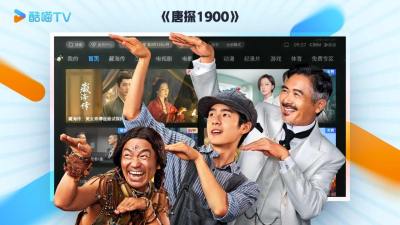 CIBN酷喵