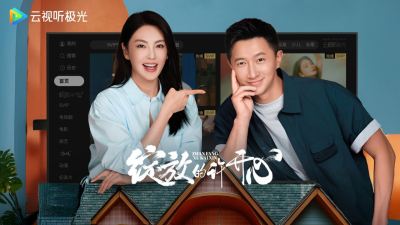 腾讯视频TV版
