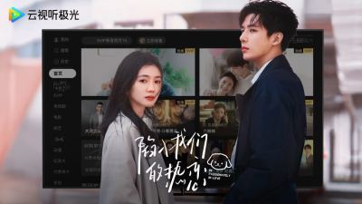 腾讯视频TV版