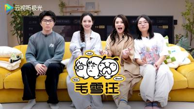 云视听极光
