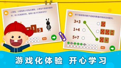 阳阳趣味小百科