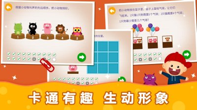 阳阳趣味小百科