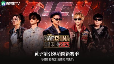 爱奇艺TV版