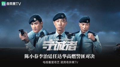银河奇异果